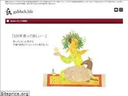 Sites similar to gabbeh.life