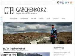 Sites similar to gabchenko.kz