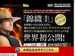 Sites similar to gabejaramillo.net