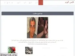 Sites similar to gabesalyawm.blogspot.com