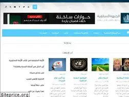 Sites similar to gabhasalafia.com