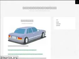 Sites similar to gabi-music.com