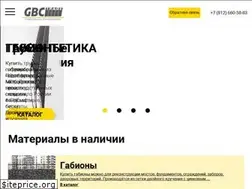 Sites similar to gabicom.ru