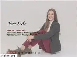 Sites similar to gabikoeva.com