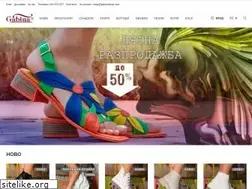 Sites similar to gabinashop.com