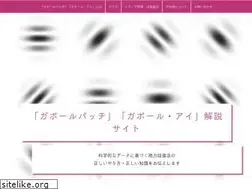 Sites similar to gabor-patch.com