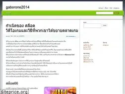 Sites similar to gaborone2014.com