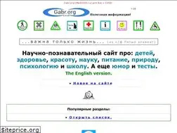 Sites similar to gabr.org