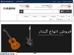 Sites similar to gabri.ir