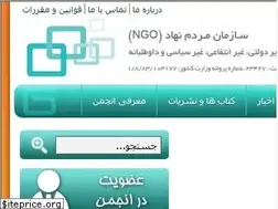 Sites similar to gabric.ir
