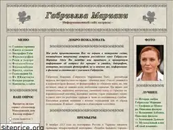 Sites similar to gabriela-mariani.ru