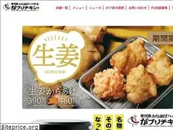 Sites similar to gabuchiki.com