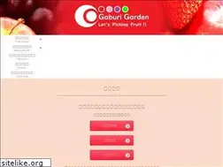 Sites similar to gaburigarden.com