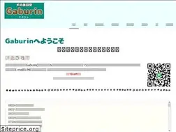 Sites similar to gaburin.com