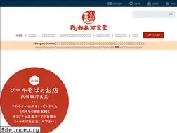 Sites similar to gabusokasoba.com