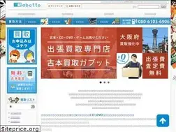 Sites similar to gabutto.com