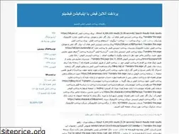Sites similar to gabzino.blogfa.com