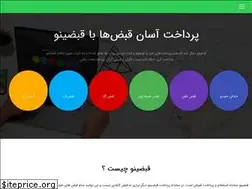 Sites similar to gabzino.com