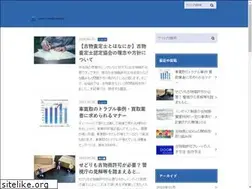 Sites similar to gac-sateishi.info