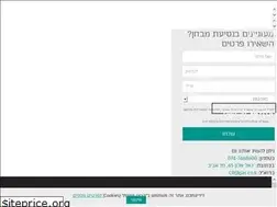 Sites similar to gac.co.il