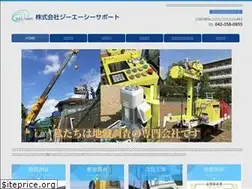 Sites similar to gac.co.jp