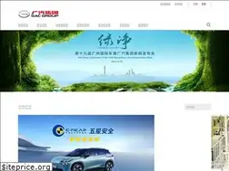 Sites similar to gac.com.cn