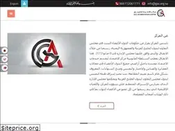 Sites similar to gac.org.sa