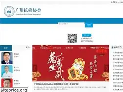 Sites similar to gaca.org.cn
