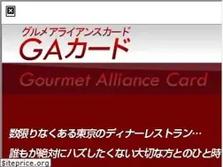 Sites similar to gacard.info
