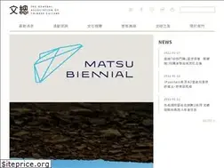 Sites similar to gacc.org.tw