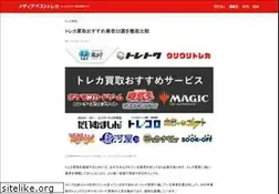 Sites similar to gaccha.jp