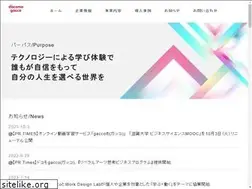 Sites similar to gacco.co.jp