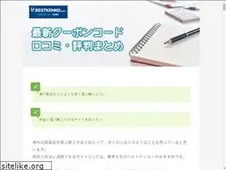 Sites similar to gaccoh.jp