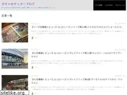 Sites similar to gachabarcelona.com
