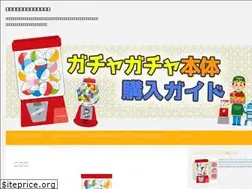 Sites similar to gachagachaguide.com