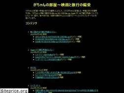 Sites similar to gachan.net