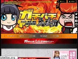 Sites similar to gachi-pachi.com