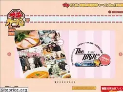 Sites similar to gachichahan.com