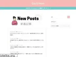 Sites similar to gachimom.com