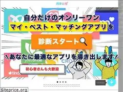 Sites similar to gachitora.jp