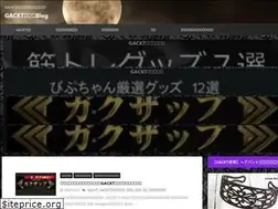 Sites similar to gacktmania.com