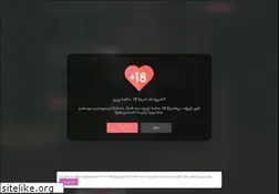 Sites similar to gacnoba.ge