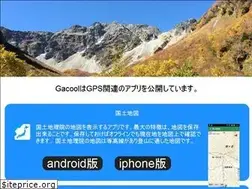 Sites similar to gacool.jp