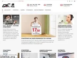 Sites similar to gacsecurity.gr