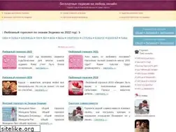 Sites similar to gadania-na-lubov.ru