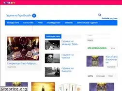 Sites similar to gadanie-na-taro.ru