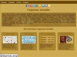 Sites similar to gadanie-online.ru