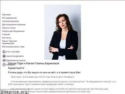 Sites similar to gadanie-spb.ru