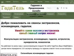 Sites similar to gadanie-tel.eu