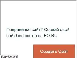 Sites similar to gadanie.fo.ru